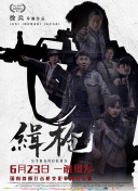 贵妃下载软件安装